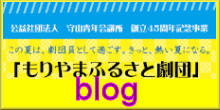 blog 