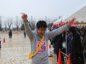 ekiden