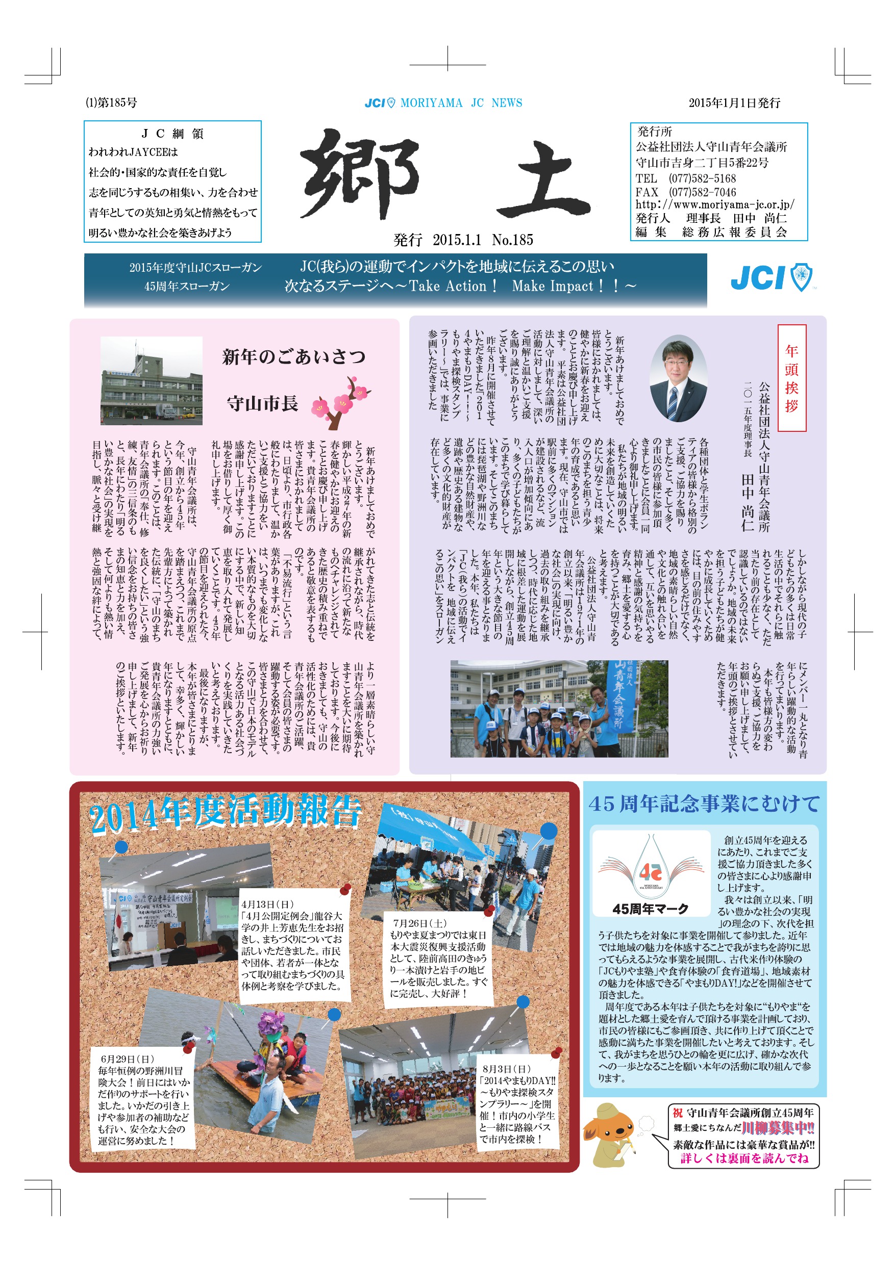 kyodo